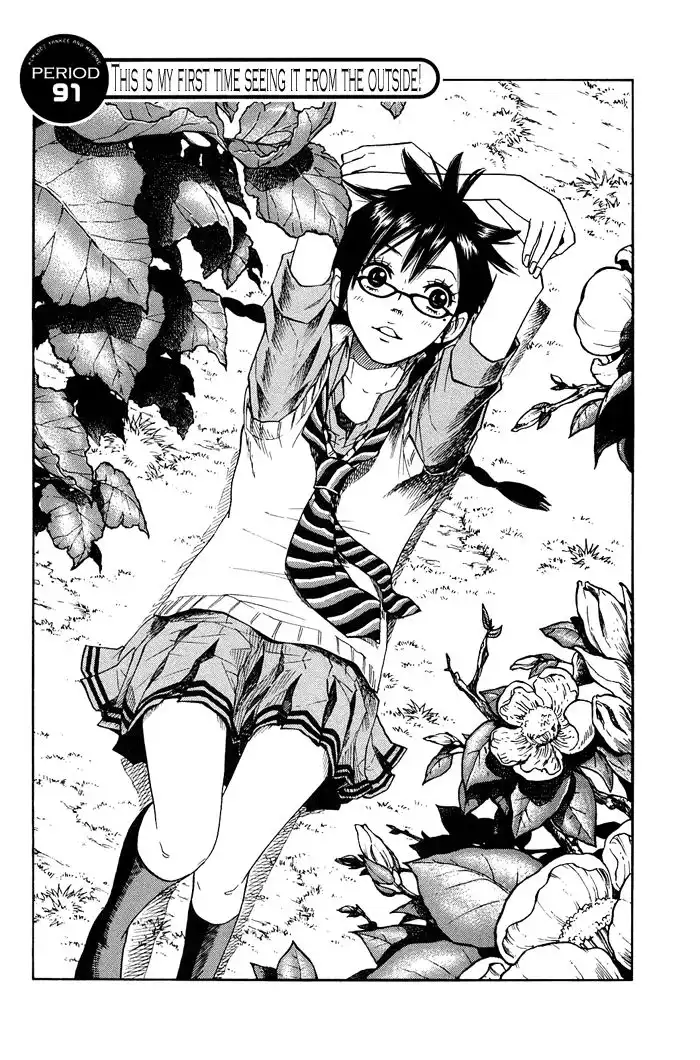 Yankee kun to Megane chan Chapter 91 2